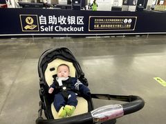 -山姆会员商店(杨桥西路店)