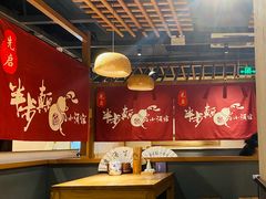 大堂-先启半步颠小酒馆(常熟万达广场店)
