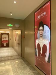 -北京新星靓医美