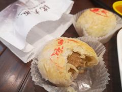 鲜肉月饼-沈大成(城隍庙店)