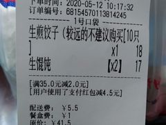 -味一早餐(新芝路店)