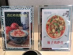 -银川河东国际机场