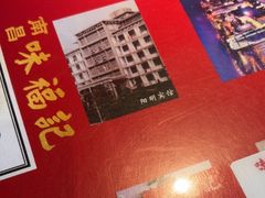 -味福记·本地特色菜(八一万达广场店)