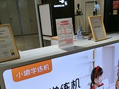 -万达广场(泰州海陵店)