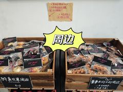 -LaFBagel手作烘焙工作室