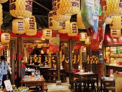 -南京大牌档(济南万象城店)