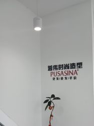 -蒋伟时尚造型