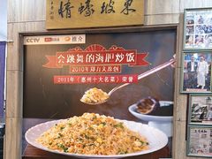 -巽寮印象美食部落餐厅·海鲜·地方特色菜(惠州体验店)