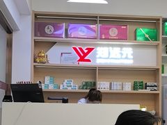 -郑远元专业修脚房(栖山路店)