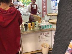 -香糯炎荞饼王(解放碑店)