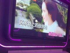 -星聚会KTV(上海东方渔人码头店)