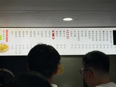 -老袁炒年糕(富豪路店)