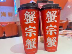 -蟹宗蟹(润达国际五楼店)
