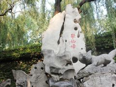 -淄博聊斋城景区
