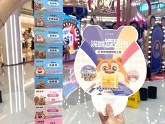 -天虹购物中心(深圳龙华店)