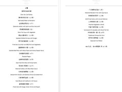 -臻萃轩中餐厅(国家会展中心店)