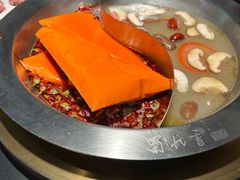-蜀九香火锅(彩虹店)