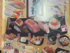 -寿司郎(皇庭广场店)