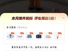 -中国红海