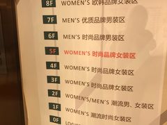 -广州白马服装市场