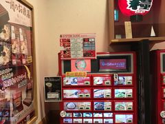 -一蘭拉面(新宿中央东口店)