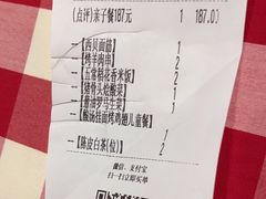 -西贝(华发商都店)