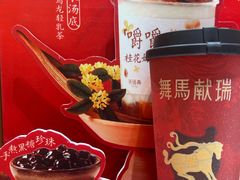 -茶话弄(中贸广场店)