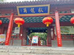 -南阳卧龙岗武侯祠