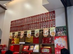 -黄则和花生汤(中山路店)