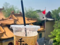 -千佛山风景名胜区