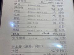 -腰记饭店(龙源路店)