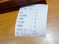 传菜单-庆峰烧烤·宴请必选·承诺不卖隔夜海鲜龙虾(合肥一店)