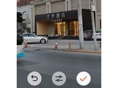 -全季酒店(北京南站角门东地铁站店)
