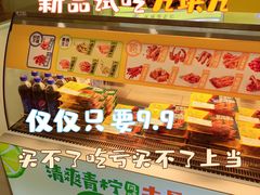 -周黑鸭(宁波鄞州区环球银泰城店)