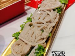 -宏姐串串香(征仪路店)