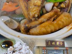 -贞姨美食·老字号海鲜大排档