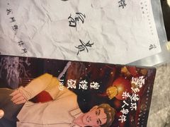 -剧狐剧本杀(徐汇1号店)