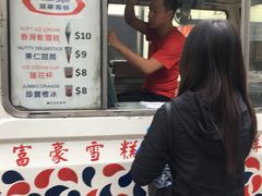 -富豪雪糕车流动点(尖沙咀)