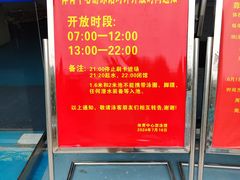 -体育中心游泳馆