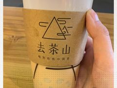-去茶山(重庆万象城店)