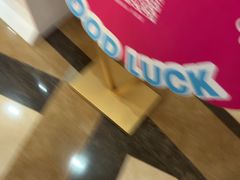 -海鲜码头·中国菜