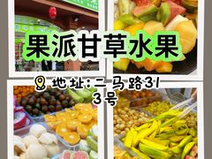 -信利城市广场