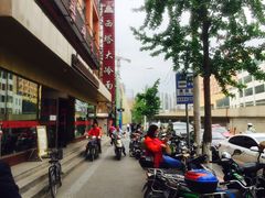 -西塔大冷面(市府大路店)