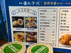 -清真·尖子尖牛肉面(王府井店)