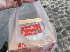-温汤发糕(温汤店)