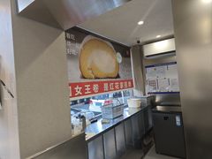 -红花点心局(大观园店)