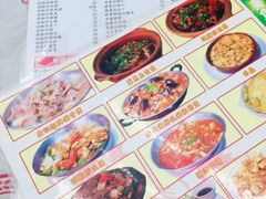 菜单-凤城康记饭店
