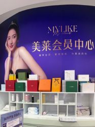 -广州美莱医疗美容医院