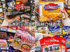 -兴龙广缘超市(奥体中心店)