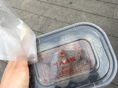 -叶氏麻糍(鼓浪屿店)